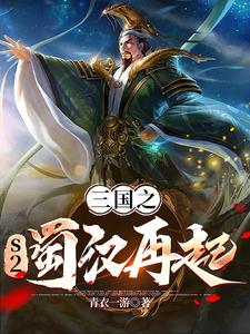 s2三国开荒神将